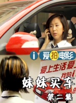 女朋友去安慰我朋友